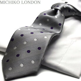 MICHIKO LONDON ミチコロンドン ネクタイ 父の日 プレゼント ギフト就活 日本製 ブランド m-4dotto
