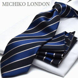 【全品P20倍】MICHIKO LONDON ミチコロンドン ネクタイ 父の日 プレゼント ギフト就活 仮装 コスプレ ※通常より長いです。 超ロングチーフ付 大きいサイズ ブランドLL 3L C-LON-CPN-76