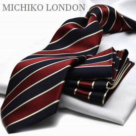 MICHIKO LONDON ミチコロンドン ネクタイ 父の日 プレゼント ギフト就活 仮装 コスプレ ※通常より長いです。 超ロングチーフ付 大きいサイズ ブランドLL 3L C-LON-CPN-80