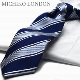 MICHIKO LONDON ミチコロンドン ネクタイ 父の日 プレゼント ギフト就活 仮装 コスプレネイビー 水色 ホワイト M-22a 日本製