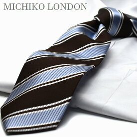 【本日限定P20倍】MICHIKO LONDON ミチコロンドン ネクタイ 父の日 プレゼント ギフト就活 ダークネイビー ブラウン ホワイト M-22c 日本製