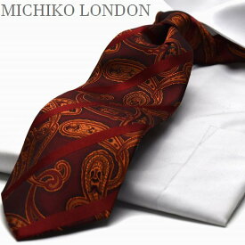 MICHIKO LONDON ミチコロンドン ネクタイ 父の日 プレゼント ギフト就活 仮装 コスプレ ビジネス ギフト m-64b 日本製