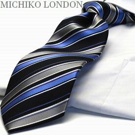 【本日限定P20倍】MICHIKO LONDON ミチコロンドン ネクタイ 父の日 プレゼント ギフト就活 仮装 コスプレ ※通常より長いです。 超 ロング c-lon-1ストライプ ブルー ブラック シルバー 白