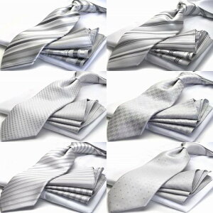 シルバーグレー ネクタイ 通販 人気ランキング 価格 Com