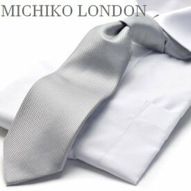 【本日限定P20倍】MICHIKO LONDON ミチコロンドン ネクタイ 父の日 プレゼント ギフト就活 仮装 コスプレ 日本製 グレーフォーマル 礼装 パーティ 結婚 MLA-34