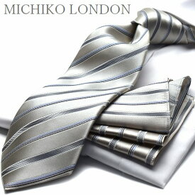 MICHIKO LONDON ミチコロンドン ネクタイ 父の日 プレゼント ギフト就活 仮装 コスプレ 日本製 おしゃれ ブランド 日本製 ストライプ チーフ付シルク100% MICHIKO-SET-MHT2
