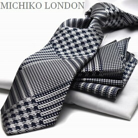 MICHIKO LONDON ミチコロンドン ネクタイ 父の日 プレゼント ギフト就活 仮装 コスプレ ブランドMHT-112日本製 シルク
