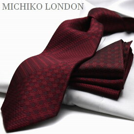 MICHIKO LONDON ミチコロンドン ネクタイ 父の日 プレゼント ギフト就活 仮装 コスプレ ブランドMHT-111日本製 シルク