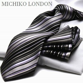 MICHIKO LONDON ミチコロンドン ネクタイ 父の日 プレゼント ギフト就活 仮装 コスプレ ※通常より長いです。 超ロング 大きいサイズ LL 3L ストライプ C-LON-MHT-35 白 チーフ付