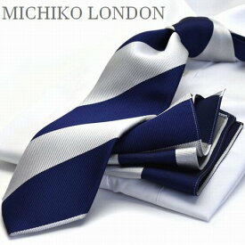 MICHIKO LONDON ミチコロンドン ネクタイ 父の日 プレゼント ギフト就活 仮装 コスプレ ブランドMHT-117日本製 シルク