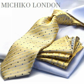 MICHIKO LONDON ミチコロンドン ネクタイ 父の日 プレゼント ギフト就活 仮装 コスプレ ブランドMHT-81日本製 シルク