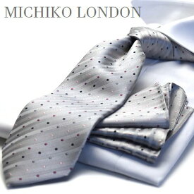 【本日限定P20倍】MICHIKO LONDON ミチコロンドン ネクタイ 父の日 プレゼント ギフト就活 仮装 コスプレ ※通常より長いです。 超ロングチーフ付 大きいサイズ ブランドc-lon-cpn-82 日本製 シルク
