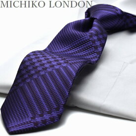 MICHIKO LONDON ミチコロンドン ネクタイ 父の日 プレゼント ギフト就活 仮装 コスプレ 超ロング ※通常より長いです。c-lon-116