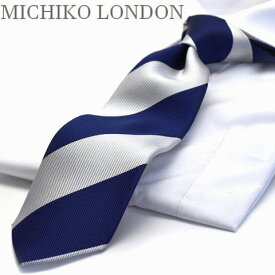 MICHIKO LONDON ミチコロンドン ネクタイ 父の日 プレゼント ギフト就活 仮装 コスプレ ネイビー ストライプ z-117 日本製