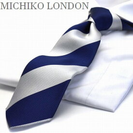 【楽天スーパーSALE】値下げ ↓MICHIKO LONDON ミチコロンドン ネクタイ 父の日 プレゼント ギフト就活 仮装 コスプレ ネイビー ストライプ z-117 日本製