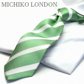 【本日限定P20倍】MICHIKO LONDON ミチコロンドン ネクタイ 父の日 プレゼント ギフト就活 仮装 コスプレ ストライプ 日本製 マスカットグリーンz-125