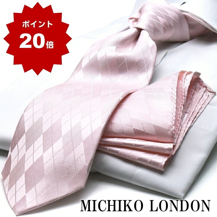 楽天市場】【ポイント20倍還元おまけプレゼント付(^^♪】MICHIKO 
