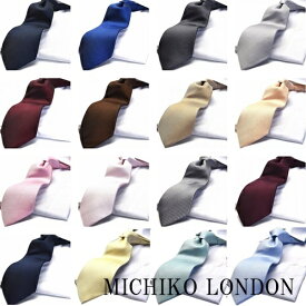 MICHIKO LONDON ミチコロンドン ネクタイ 父の日 プレゼント ギフト就活 仮装 コスプレ ビジネス
