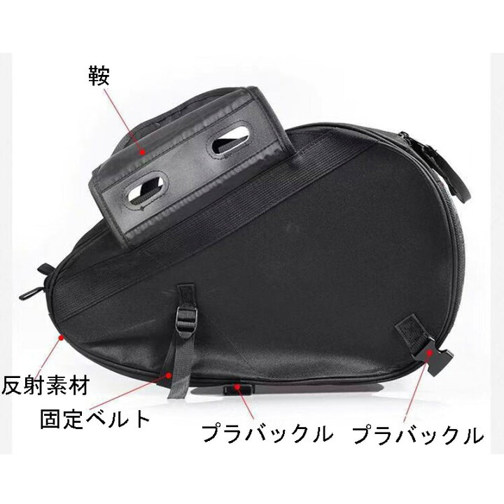 楽天市場 バイク用 サイドバッグ ツーリングバッグ レインカバー付き ヘルメットも入る 拡張機能あり 上質カーボン調 大容量 カーボンブラック Flying Fish