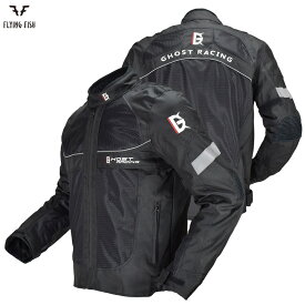 バイク用 メンズ ジャケット オールシーズン通用 プロテクター付き 保護力 防水 防寒 防風 通気性 GR-Y05