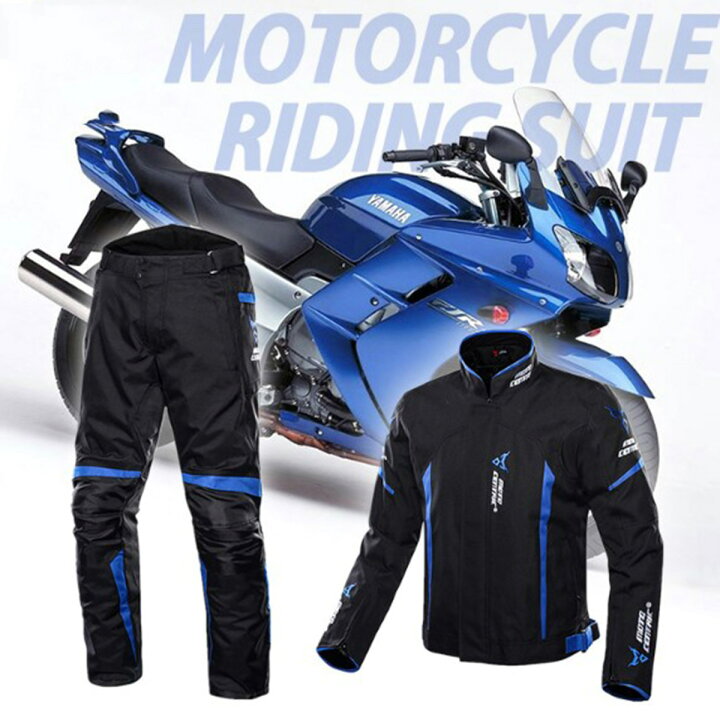 バイクジャケット上下セット即日発送送料無料ジャケットバイク青色XL