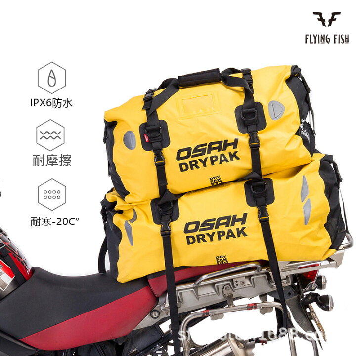 楽天市場 バイク用 ツーリング 上質 完全防水バッグ シートバッグ 160 大容量 アウトドア 防災 60l Flying Fish 楽天市場 バイク用 ツーリング 上質 完全防水バッグ シートバッグ 160 大容量 アウトドア 防災 60l Flying Fish
