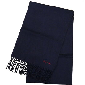 ポールスミス Paul Smith マフラー メンズ レディース M1A-933D-AS04 47 Navy ネイビー 送料無料 ストール 高品質 無地 メンズ レディース ユニセックス マフラー 秋冬 ギフト