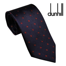 ダンヒル ネクタイ DUNHILL メンズネクタイ シルク100％ イタリア製 ネイビーレッド系 DU21RPTW1D2601R ギフト プレゼント 贈答品 記念品 誕生日 父の日