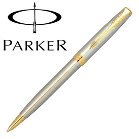 パーカー ソネット ステンレススチールGT ボールペン 国内正規品 保証書付き 箱付き プレゼント 送料無料 ギフト 贈り物 記念日 記念品 卒業祝い 入学祝い 合格祝い 就職祝い 昇進祝い 卒業式 入学 筆記具 ホワイトデー 父の日 母の日