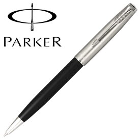 パーカー PARKER ソネット ブラック＆サンドブラスト CT ボールペン 2146872 国内 正規品 保証書 送料無料 プレゼント 贈り物 記念日 ブランド ラ筆記具 高級 卒業式 入学式 結婚式 卒業祝い 入学 合格祝い 就職祝い 昇進祝い お返し
