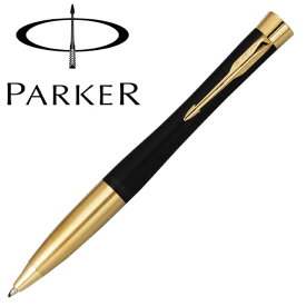 PARKER パーカー アーバン コアライン マットブラック GTボールペン S0735820 国内正規品 保証書あり 箱付き プレゼント 贈り物 おすすめ ホワイトデー バレンタイン 父の日 母の日 卒業祝い 入学祝い 合格祝い 就職祝い 昇進祝い