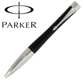 パーカー PARKER アーバン ロンドンキャブブラック CT ボールペン S0735910 国内正規品 保証書あり 箱付き 送料無料 プレゼント ギフト 贈り物 おすすめ 記念日 記念品 転勤 卒業祝い 入学祝い 合格祝い 就職祝い 昇進祝い