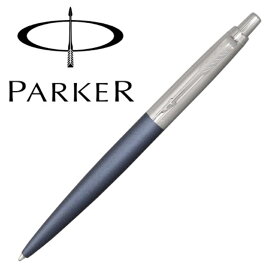 PARKER パーカー ジョッターXL マットブルー CT ボールペン 2068513 国内 正規品 保証書あり箱付き プレゼント シンプル ギフト 記念日 記念品 卒業式 入学式 結婚式 卒業祝い 入学祝い 合格祝い 就職祝い 昇進祝い 父の日 母の日