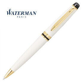 ウォーターマン ボールペン ウォーターマン エキスパート エッセンシャル アイボリー GT2093769 国内正規品保証書 箱付き 卒業 入学 合格 就職 昇進 記念品 ホワイトデー パーティー 父の日 母の日 新入社員 新社会人 ビジネス