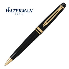 ウォーターマン ボールペン エキスパー トエッセンシャル ブラックGT 就職祝い 卒業 S0951690 国内正規品 保証書 箱あり プレゼント ギフト バースデー ブランド クール シンプル 使いやすい スタイリッシュ おすすめ 人気