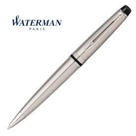 ウォーターマン ボールペン エキスパート エッセンシャル メタリック CT S0952090 国内正規品 保証書付き 箱付き プレゼント ギフト ブランド シンプル 使いやすい おすすめ 人気 商品 モデル 送料無料 贈り物 卒業 入学