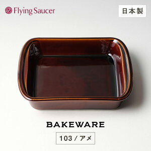 tCO\[T[@IWi@BakewareixCNEFAj103AyE_ BEARD TỸVsubNtzy{ Lc g I[uEFA I[upHzyRCPzyX