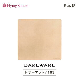 tCO\[T[@IWi@BakewareixCNEFAjU[}bg@103y{ v v ~ I[uEFA I[upHzyRCPzyXΉiz