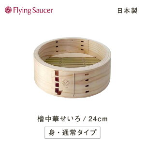 �t���C���O�\�[�T�[ �I���W�i���w���؂����� 24cm �g �ʏ�^�C�v�yRCP�z�y�X�����Ή����i�z