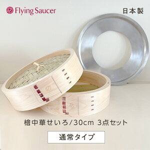 tCO\[T[ IWiw؂30cmy3_ZbgzyXΉiz