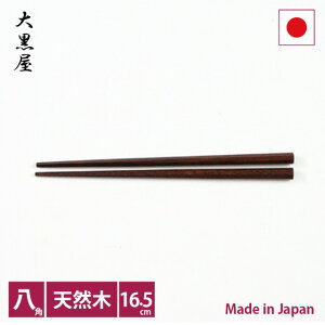 单@]˖ؔ@邵pTCY@16.5cmyRCPzyXΉiz