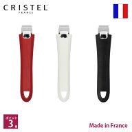 クリステル ハンドル・ムティネ02【ポイント3倍】【RCP】【店頭受取対応商品】