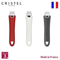 クリステル ハンドル・ムティネ02【ポイント3倍】【店頭受取対応商品】
