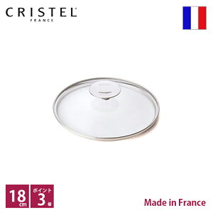 �N���X�e�� CRISTEL �h�[���K���X�ӂ� ��18cm�y�|�C���g3�{�z�yRCP�z�y�X�����Ή����i�z