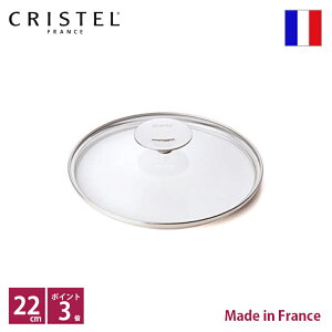 �N���X�e�� CRISTEL �h�[���K���X�ӂ� ��22cm�y�|�C���g3�{�z�yRCP�z�y�X�����Ή����i�z