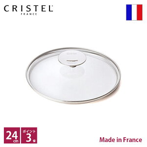 �N���X�e�� CRISTEL �h�[���K���X�ӂ� ��24cm�y�|�C���g3�{�z�yRCP�z�y�X�����Ή����i�z