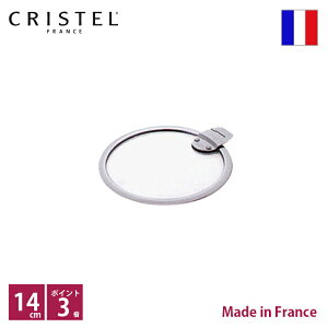 �N���X�e�� CRISTEL �t���b�g�K���X�ӂ� ��14cm�y�|�C���g3�{�z�yRCP�z�y�X�����Ή����i�z