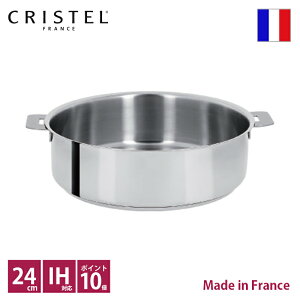 NXe CRISTEL OtBbg  24cmy|Cg10{zyzyRCPzyXΉiz