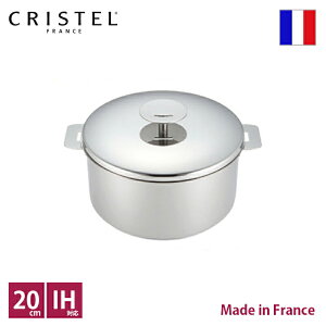�N���X�e�� CRISTEL �O���t�B�b�g �[�� ��20cm�y���������z�yRCP�z�y�X�����Ή����i�z