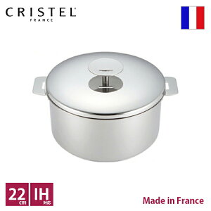 �N���X�e�� CRISTEL �O���t�B�b�g �[�� ��22cm�y���������z�yRCP�z�y�X�����Ή����i�z